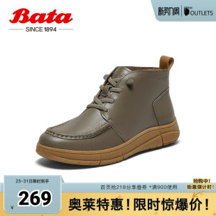 Bata短筒靴女春秋季 牛皮平软底通勤休闲踝靴ATK50CD4 商场新款
