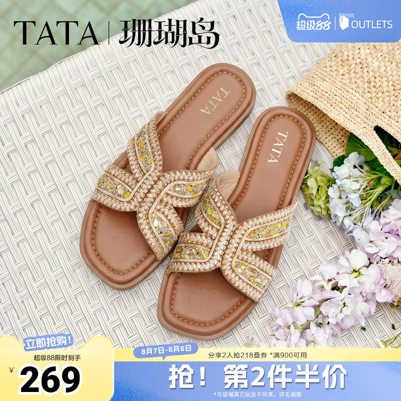 TATA他她珊瑚岛平底拖鞋女外穿沙滩凉拖女休闲凉鞋新款U6T02BT6