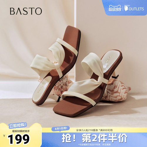 时尚潮流简约舒适