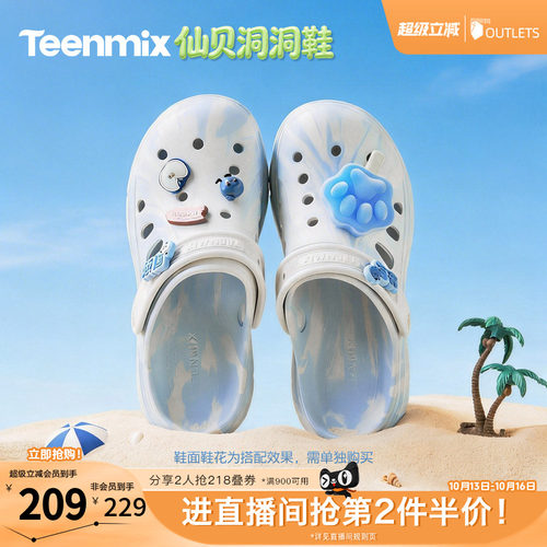休闲百搭，舒适潮流