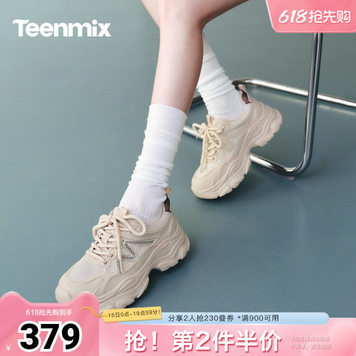 休闲运动，简约百搭