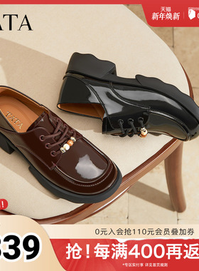 TATA他她女鞋2025年秋季时尚休闲鞋牛津鞋新款黑色鞋子CWK05CM5