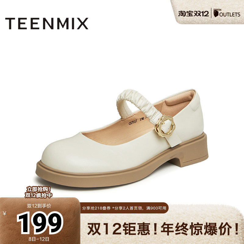 天美意2024小皮鞋玛丽珍