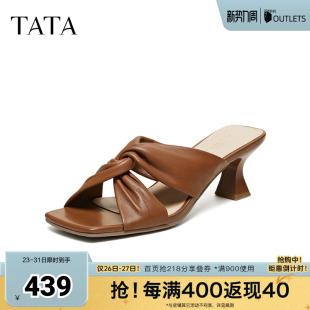 凉鞋 新款 简约百搭时尚 时装 子Y2V01BT6 TATA他她女鞋 拖鞋 2026夏季