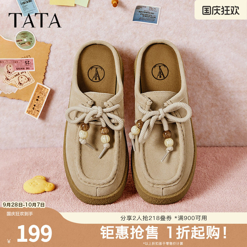 TATA他她复古厚底穆勒鞋女鞋休闲包头拖鞋板鞋秋新款CP601BH5奥莱