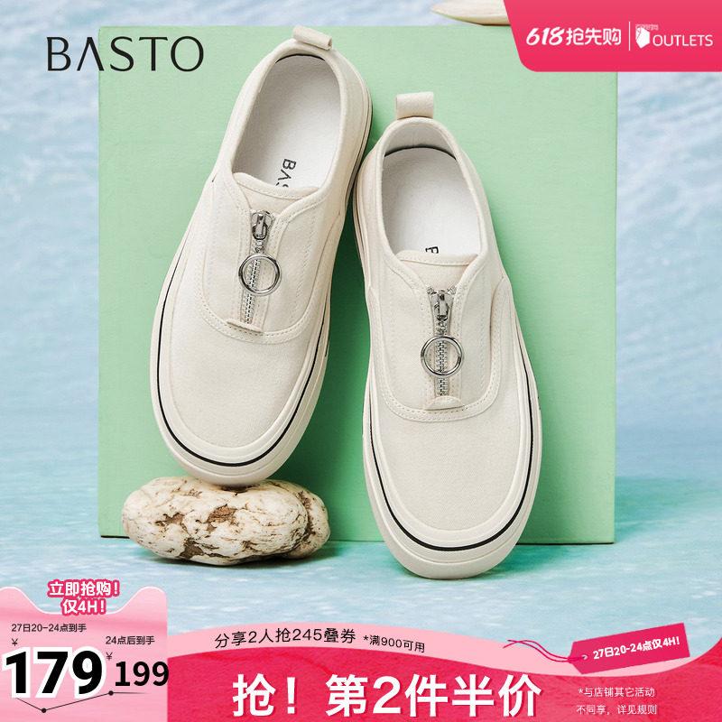 百思图2026夏季新款帆布鞋时尚简约户外休闲运动女鞋D5059BM6