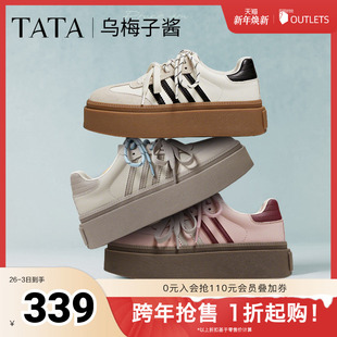 休闲增高平跟板鞋 新款 女W9B02CM5 女鞋 TATA他她乌梅子酱厚底德训鞋