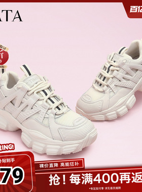 Tata他她老爹鞋女ins潮运动鞋女网面舒适奥莱休闲鞋新款GZT01AM5