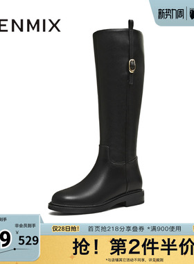 天美意冬新款商场同款高直筒显瘦百搭厚底女骑士靴BL971DG5