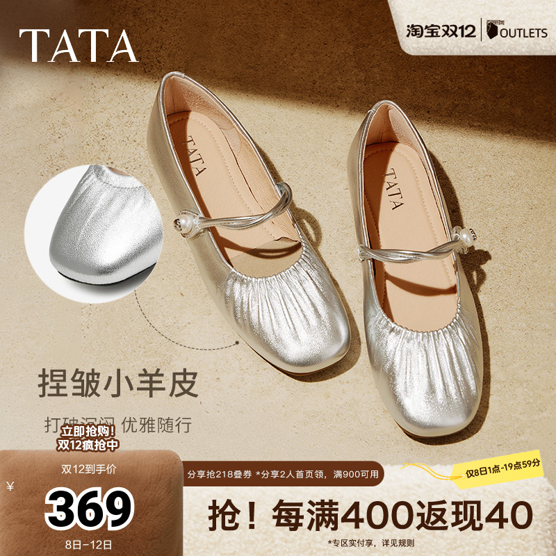 浅口女气质玛丽珍鞋