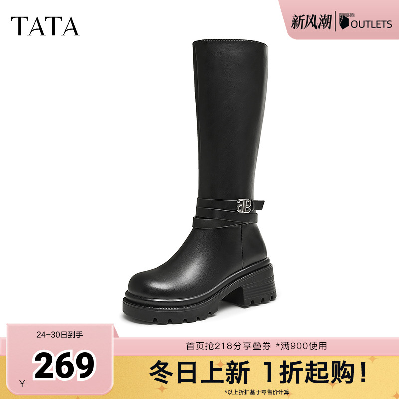 TATA他她英伦风粗跟骑士