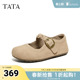 内增高休闲百搭勃肯鞋 TATA他她女鞋 圆头单鞋 新款 CUG08AQ6 2026春季