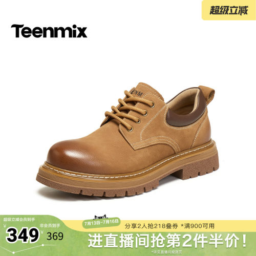复古工装鞋，简约休闲