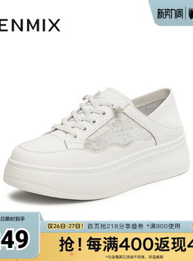 天美意新款商场同款小白鞋休闲系带女休闲板鞋BK871BM5