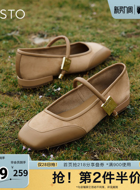 百思图春秋季新款时尚复古法式玛丽珍鞋粗跟方头女单鞋MB317AQ4
