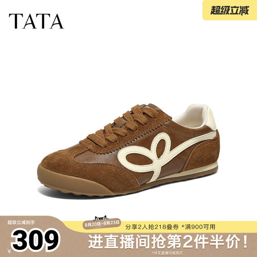 百搭休闲运动