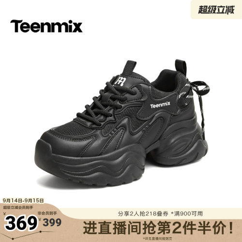 甜酷百搭，轻软舒适