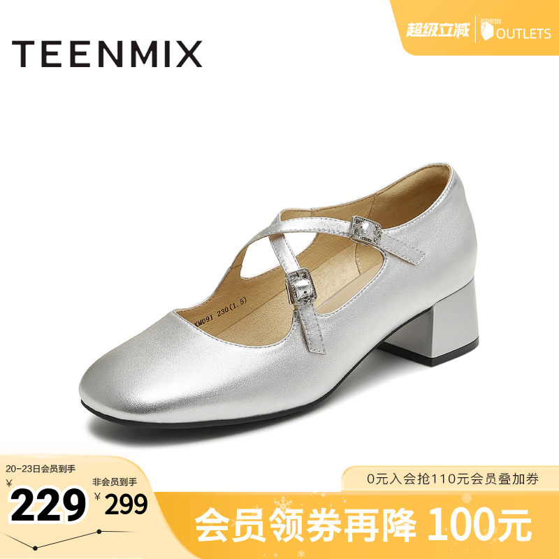 复古气质，日常百搭