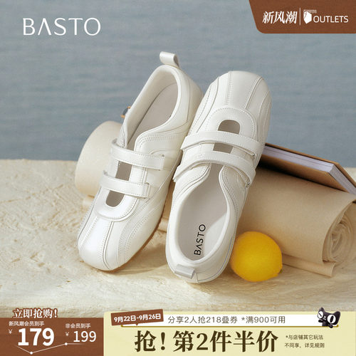 百思图2026夏季新款德训鞋时尚复古街头潮流运动女鞋D5139BQ6