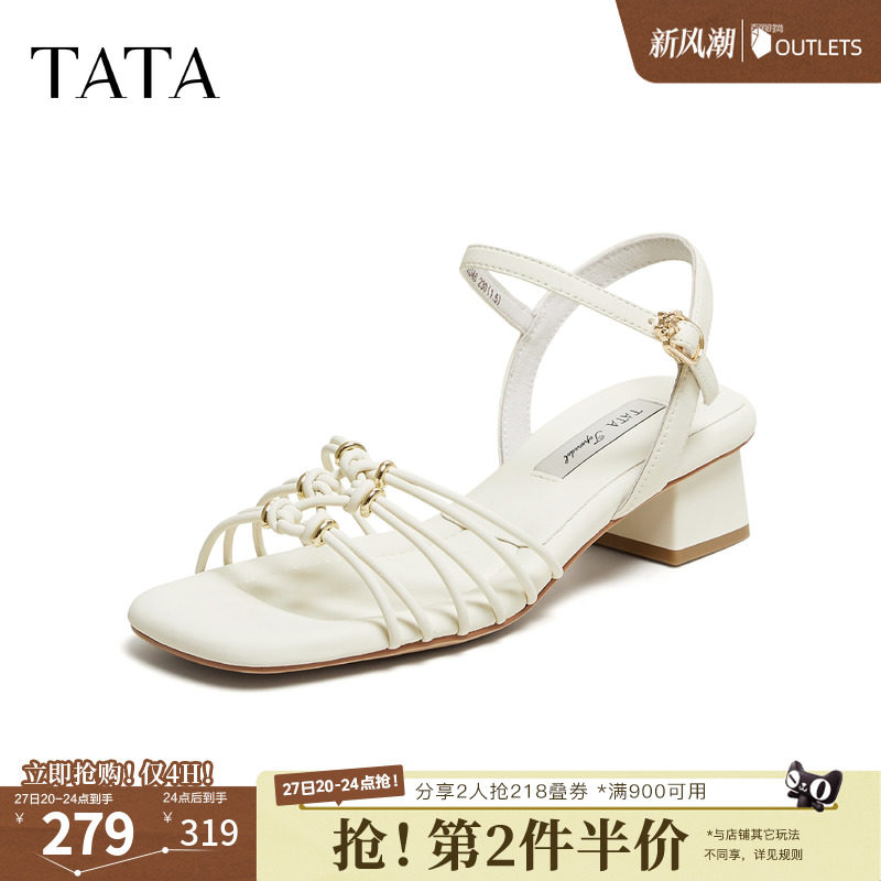 TATA他她戛纳阳光女鞋粗跟凉鞋女外穿仙女风假日编织凉鞋2026新款图片