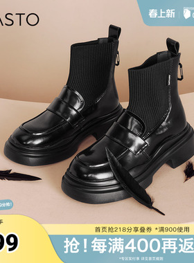 百思图冬季新款商场同款时尚学院风袜靴粗跟女短靴UHT01DD4