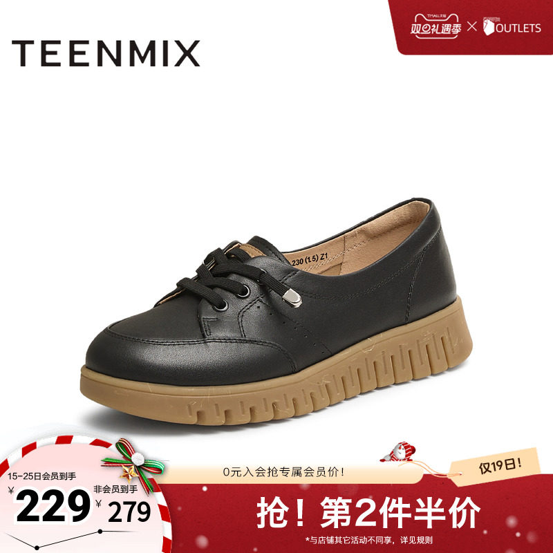 天美意厚底英伦小皮鞋软