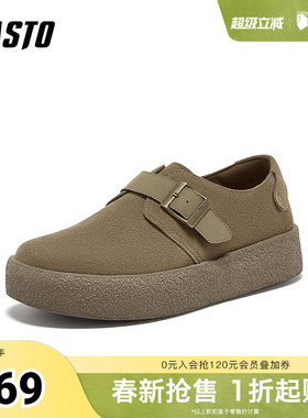 百思图2025秋季新款勃肯鞋时尚复古休闲厚底男单鞋FCP01CM5