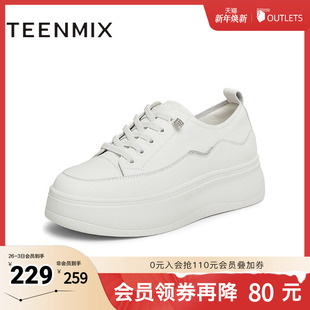 子2025秋新款 女休闲鞋 BK641AM5 运动板鞋 天美意百搭厚底增高小白鞋