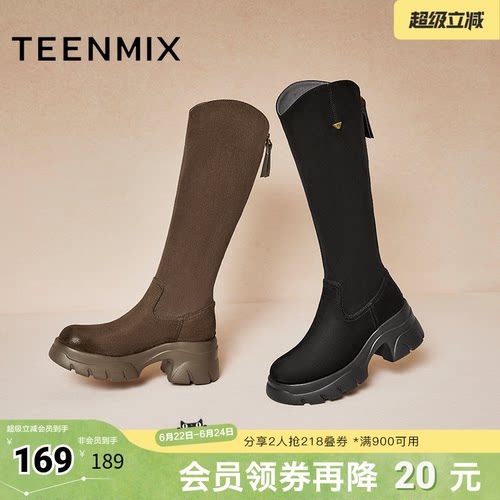 天美意厚底增高弹力时装