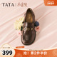TATA他她小金砖乐福鞋 女CLP02AA6 休闲百搭英伦小皮鞋 2026春季 新款