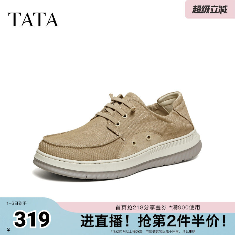 TATA他她男鞋2026春季新款布鞋舒适百搭休闲鞋一脚蹬鞋子PHA01AM6