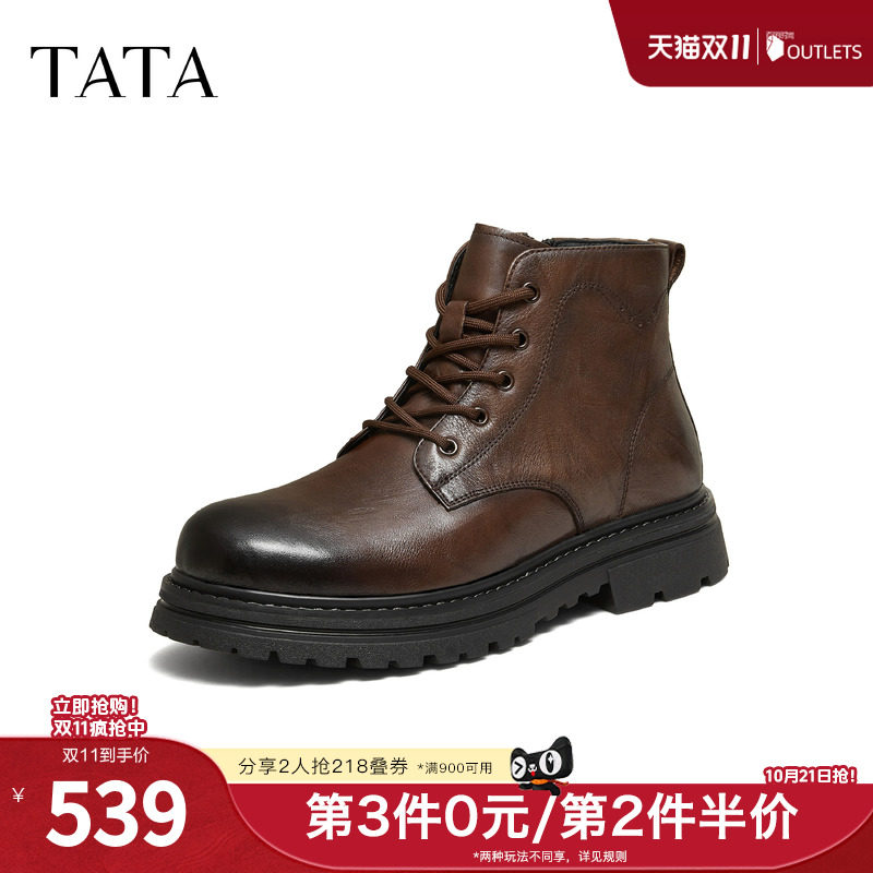 TATA/他她2026冬商场同款舒适百搭休闲马丁鞋新款75K41DM6