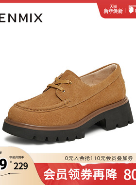 天美意厚底增高学院小皮鞋女复古单鞋牛津鞋2025秋季新款CJM03AM5