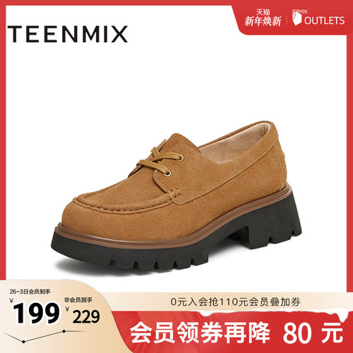 知识分子风百搭书呆子