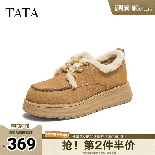 商场同款时尚百搭