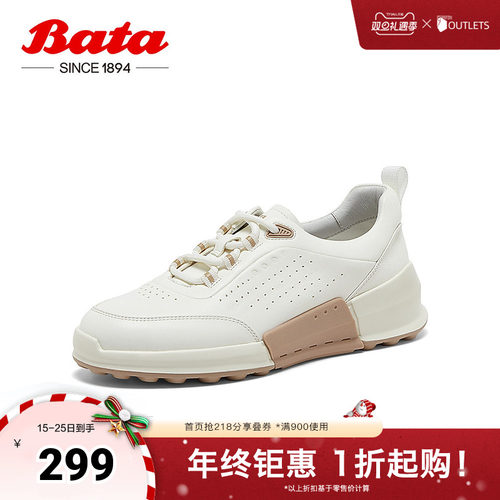 厚底通勤百搭牛皮运动鞋