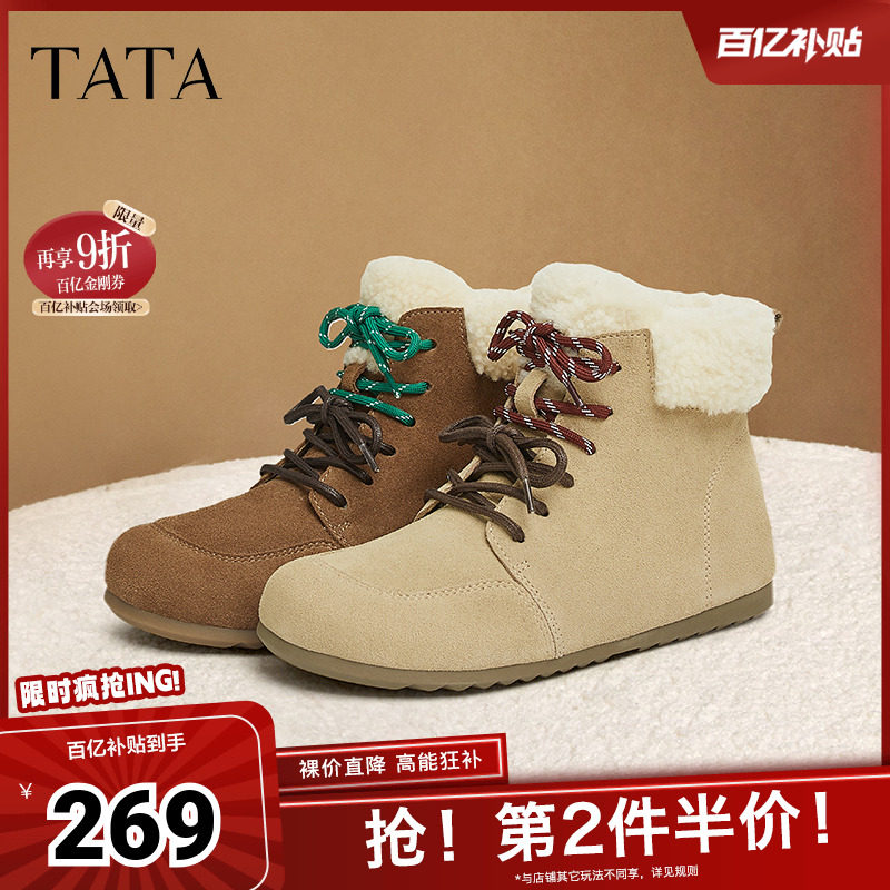 TATA他她复古休闲勃肯鞋