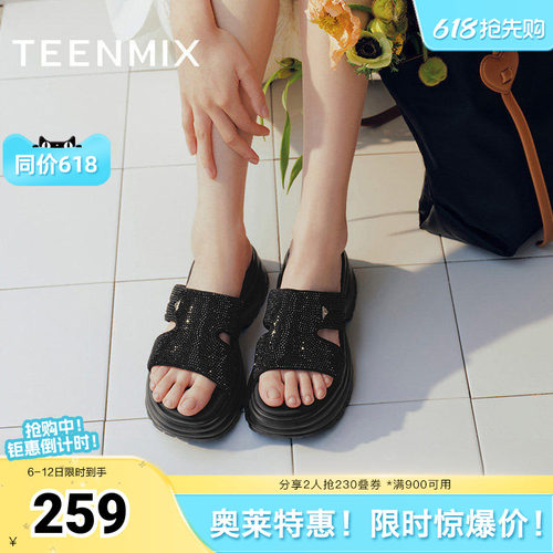 厚底一字拖沙滩拖鞋