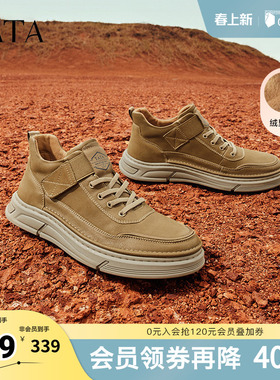 TATA他她男鞋冬季新款时装靴百搭短靴子男士商务鞋工装靴OBM01DD4