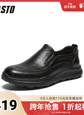 百思图2026春季新款商场同款乐福鞋商务通勤男休闲皮鞋WDS02AM6