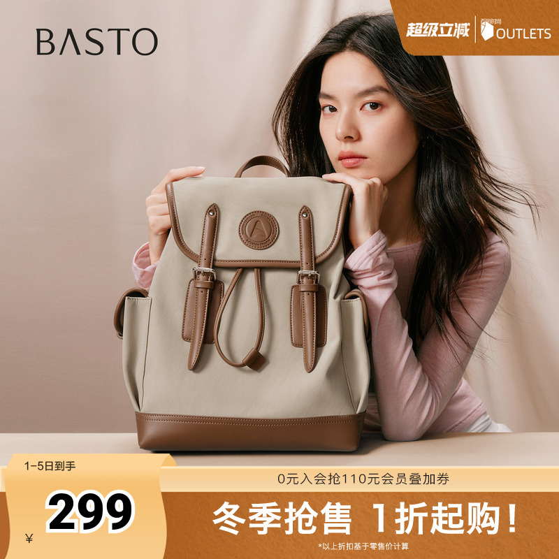 时尚潮流OL通勤