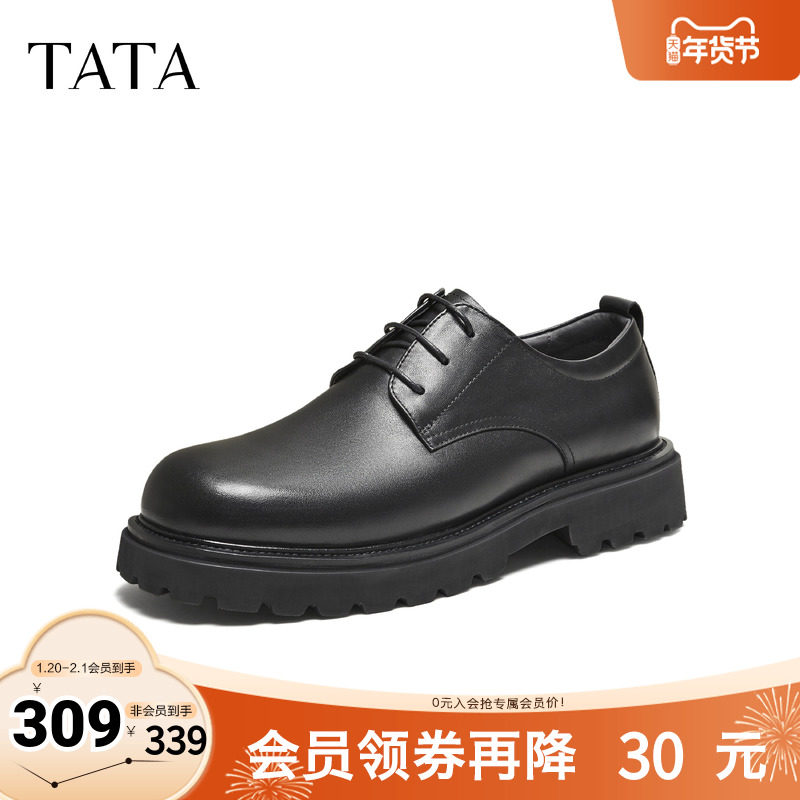 TATA他她皮鞋男款2025冬时尚休闲圆头厚底黑色新款商务鞋PGH01DM5,流行男鞋,休闲皮鞋,淘宝优惠券,粉丝福利购,淘宝优惠卷