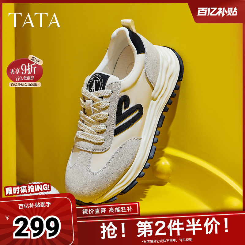 时尚休闲阿甘鞋