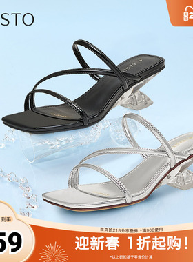 百思图2025夏季新款商场同款简约时尚通勤粗跟女拖鞋B5299BT5