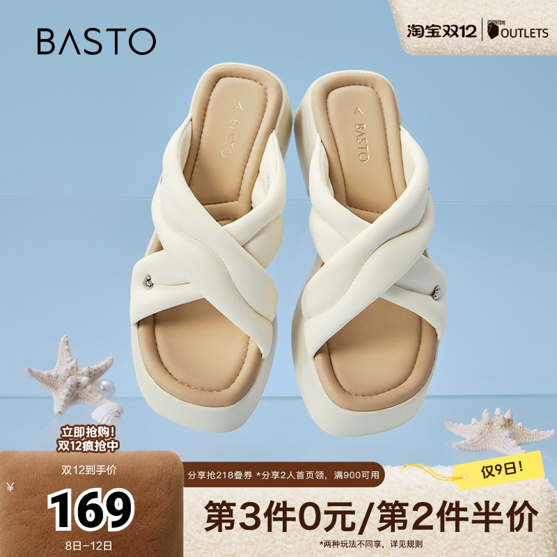 百思图春夏季新款时尚简约户外休闲厚底女拖鞋UDY02BT4