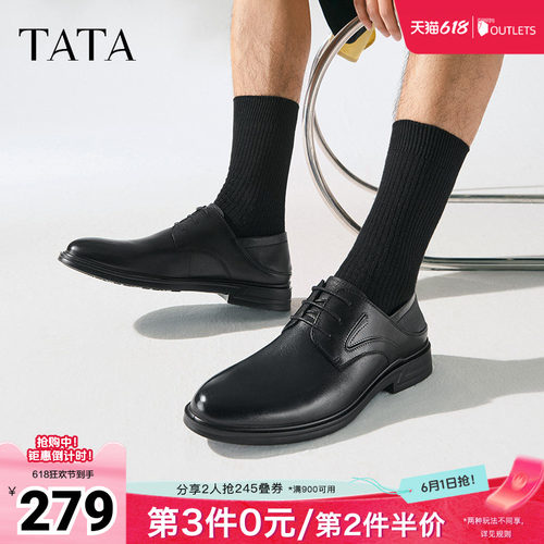 时尚厚底