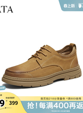 TATA他她男鞋春季新款舒适百搭休闲鞋男士厚底工装鞋PGS01CM5奥莱