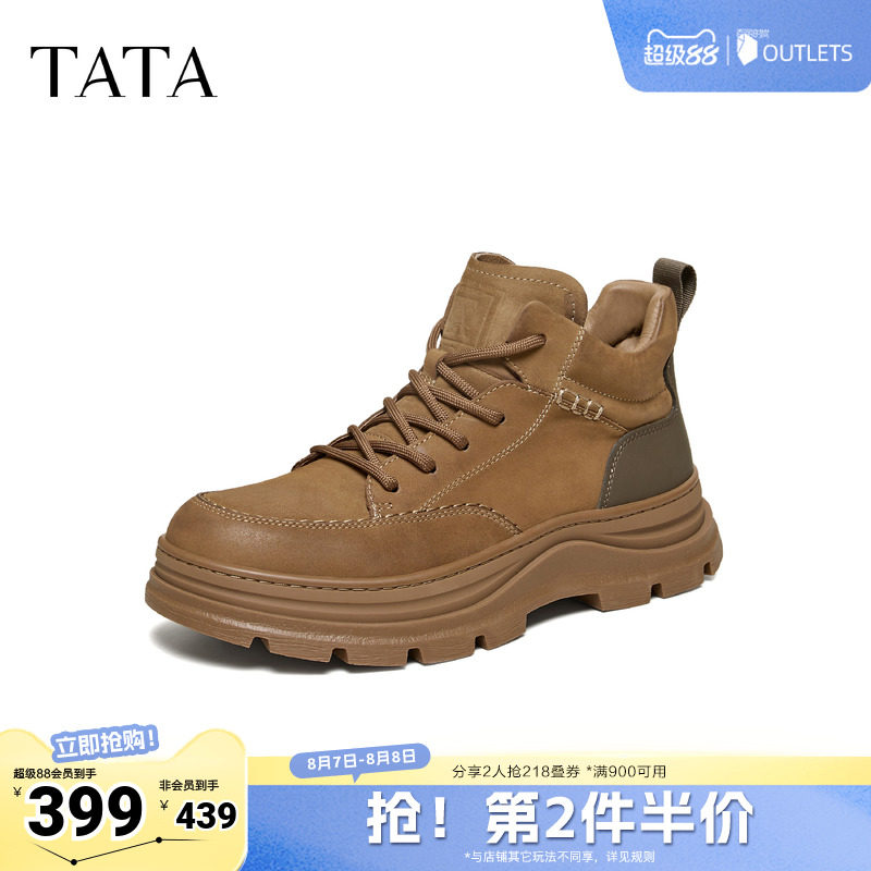 TATA他她靴子男2025冬季鞋子时尚简约百搭男士工装靴新款PHJ01DD5