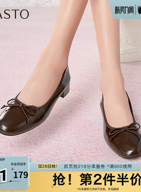 百思图春季新款商场同款简约百搭通勤粗跟浅口女单鞋A5161AQ5