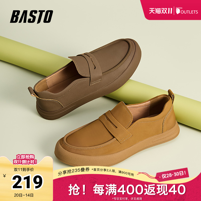 时尚潮流简约舒适